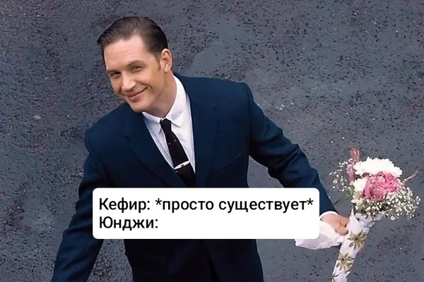 Замена