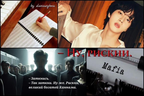 – Ну, рискни.