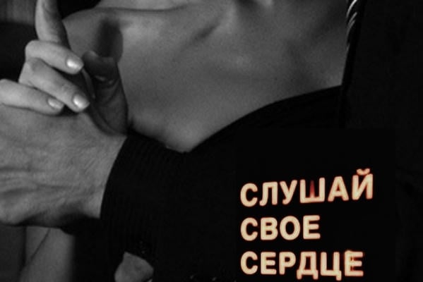 Майский танец