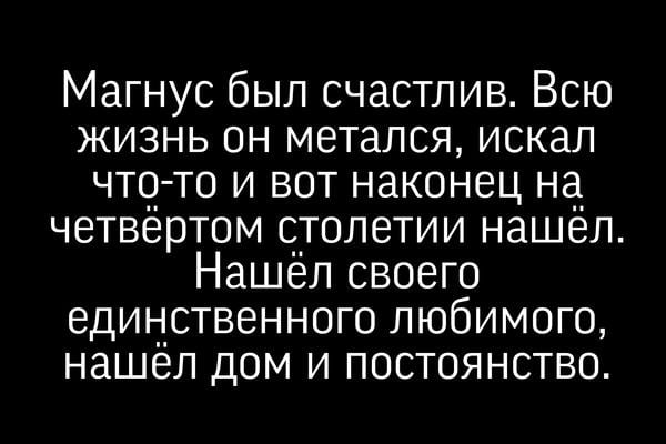 Немного о боли и счастье