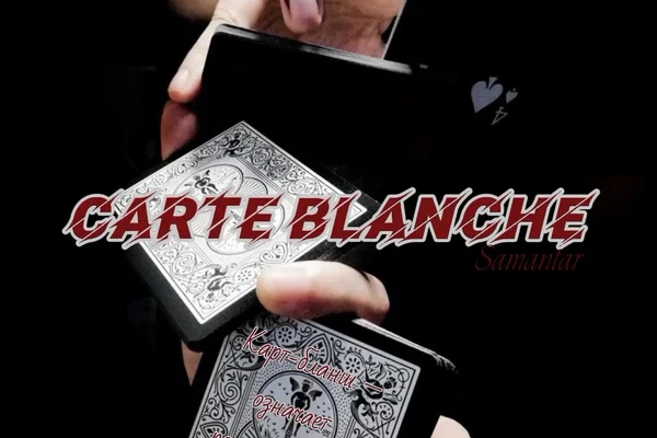 CARTE BLANCHE