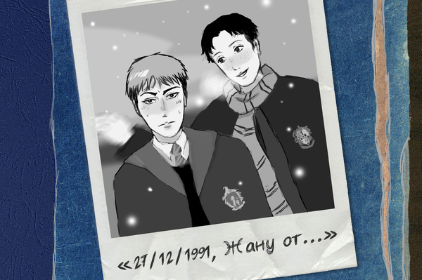 27/12/1991, Жану от...