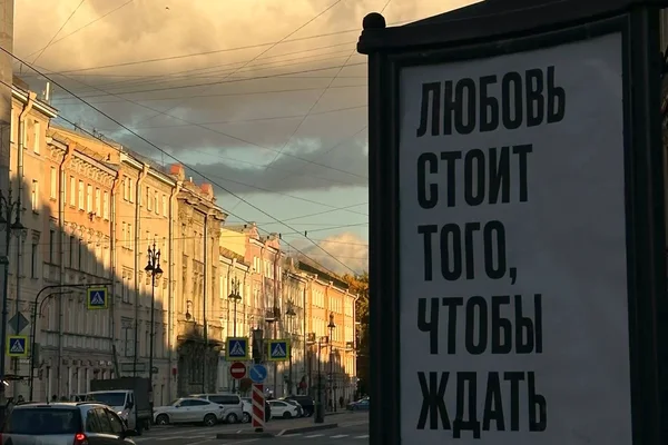 Сейчас или никогда