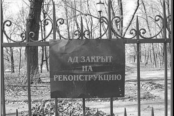 Мне жаль