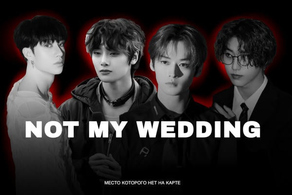 Not my wedding
