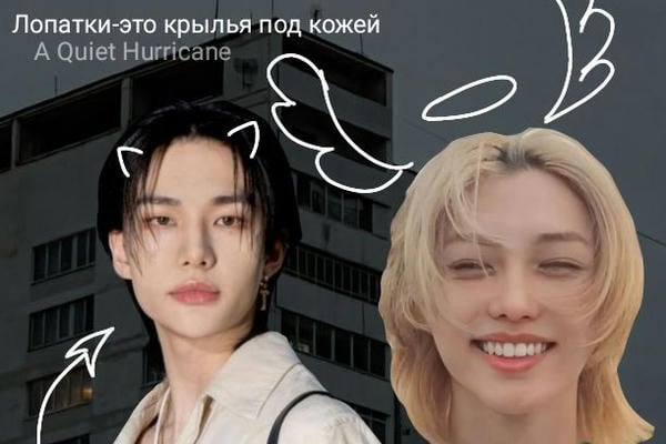Лопатки - это крылья под кожей
