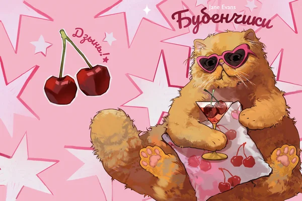 Бубенчики