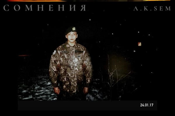 Сомнения