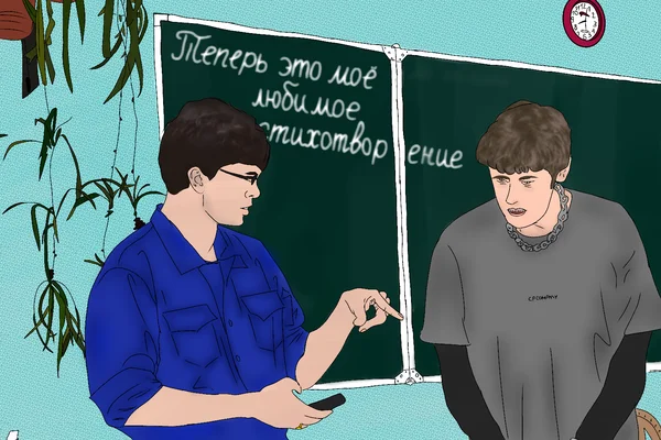 Теперь это мое любимое стихотворение