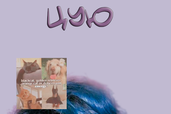 Цую