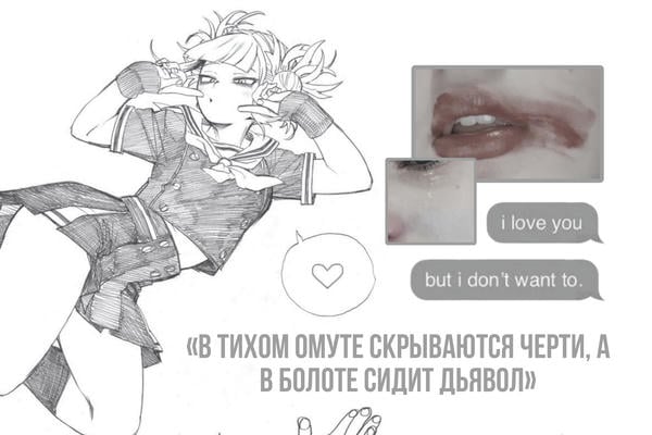 в тихом омуте скрываются черти, а в болоте сидит дьявол