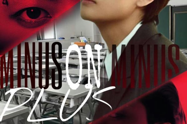 Minus On Minus Plus — фанфик по фэндому «Bangtan Boys (BTS)»