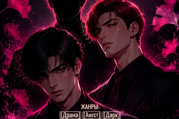 Не двигайся, малыш