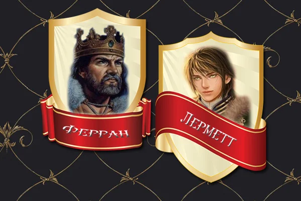 После экзамена. Король