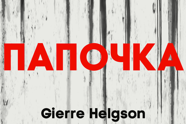 Plonoflto жағы жұлдыздар порно эротика кинотеатры