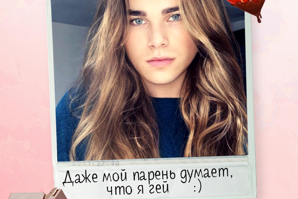 С какой стати?
