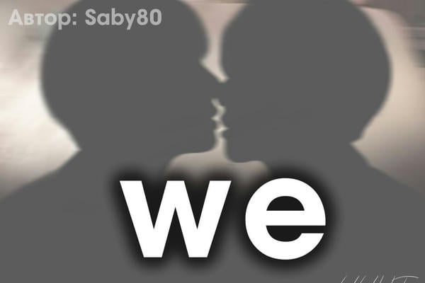 We