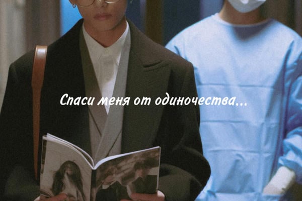 38 параллель