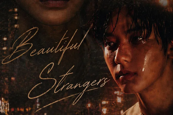 Beautiful Strangers