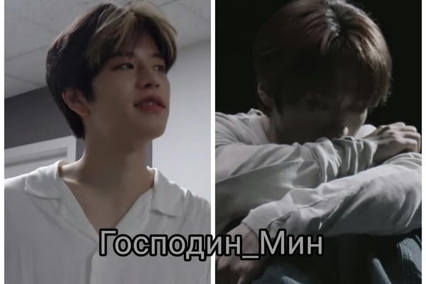 Crybaby