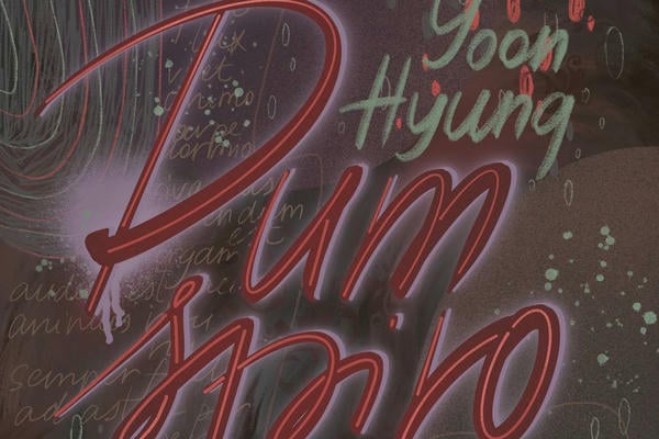 Dum spiro spero