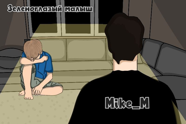 Зеленоглазый малыш