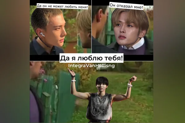 Пока не остыло