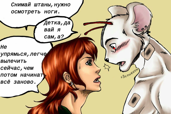 По частицам.