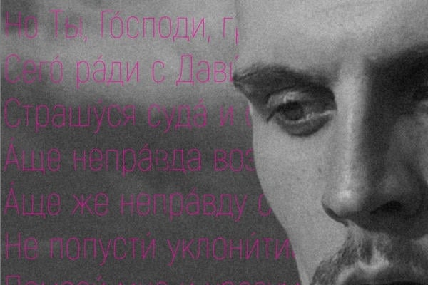 закон жизни лох запомнил