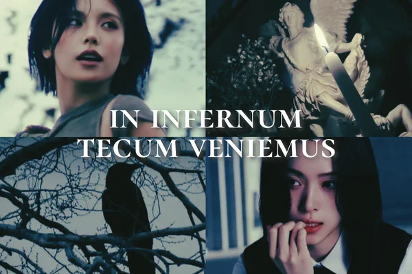 in infernum tecum veniemus