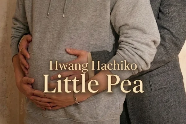 Little Pea