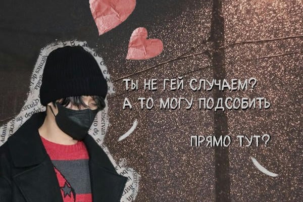 Позвольте вас оттрахать