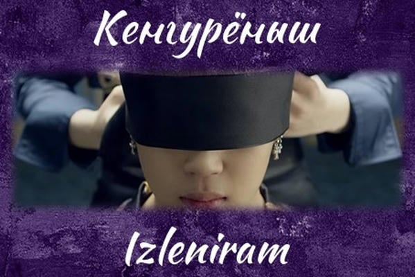 Кенгурёныш