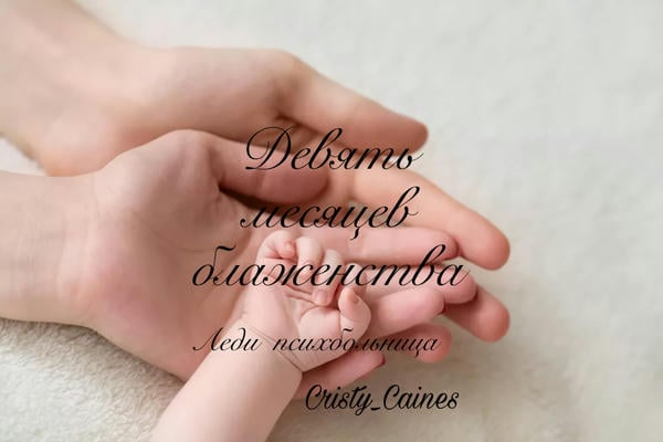 ❝ 𝓓𝓮𝓫я𝓶ь 𝓜𝓮𝓬яц𝓮𝓫 ҕλ𝓪ж𝓮𝓗𝓬𝓶𝓫𝓪 ❞