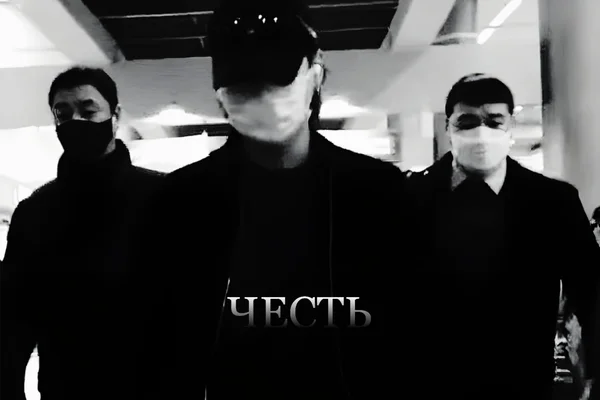 Честь