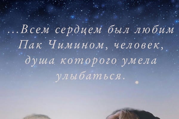 Кладбище звёзд