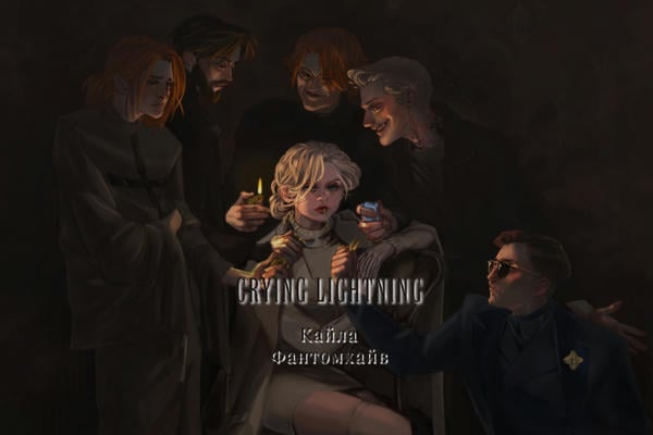 Crying Lightning