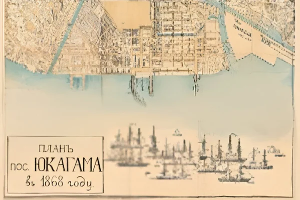 Юкагама (дорев.)