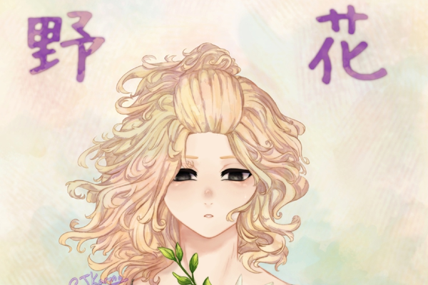NOHANA