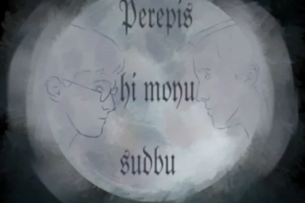 Перепиши мою судьбу
