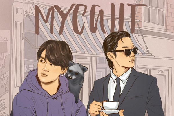 Мой мусанг