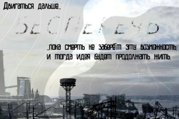 Бесперечь