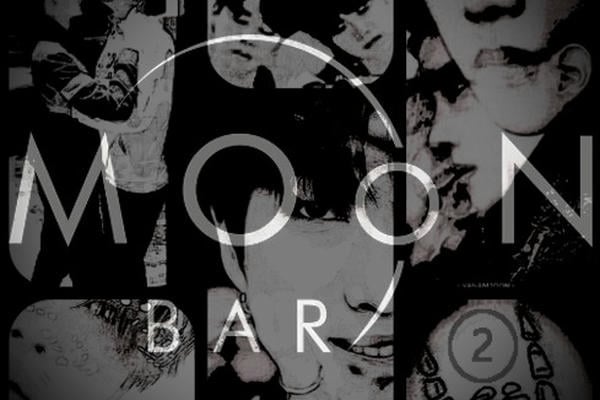 Бар MooN 2: Moonchild