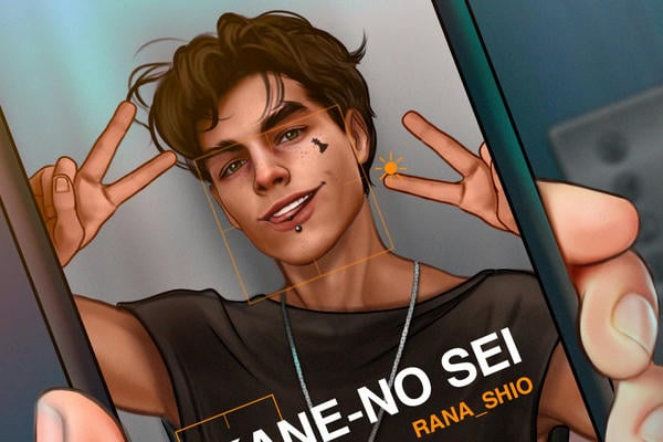 kane-no sei