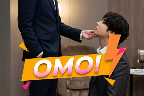 Omo!