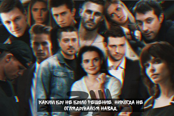Каким бы не было решение, никогда не оглядывайся назад.