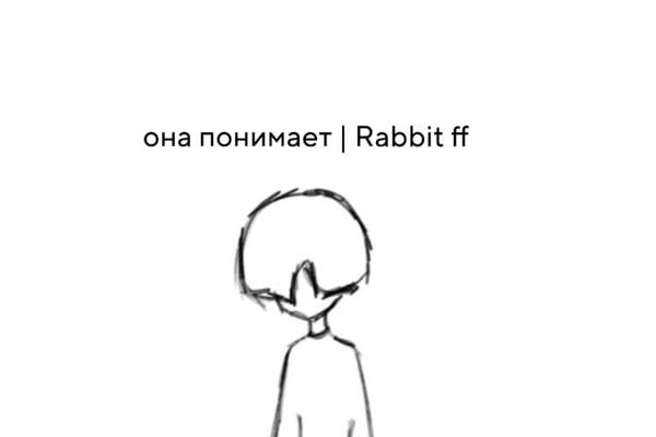 Она понимает