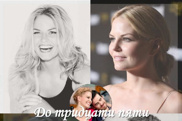 До тридцати пяти