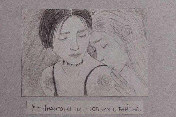 Покурим?