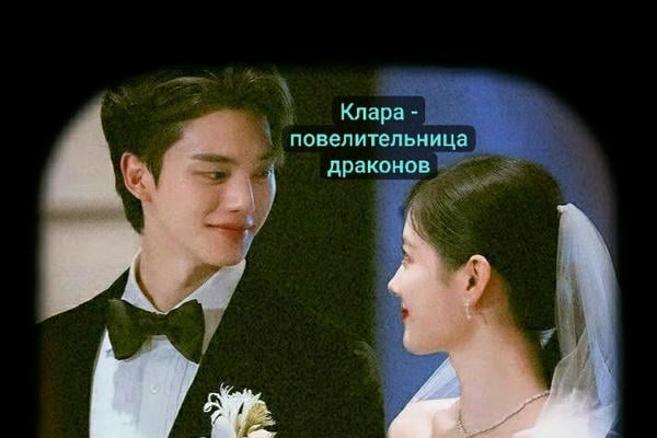 Ей сердце сказало: "Он нужен".